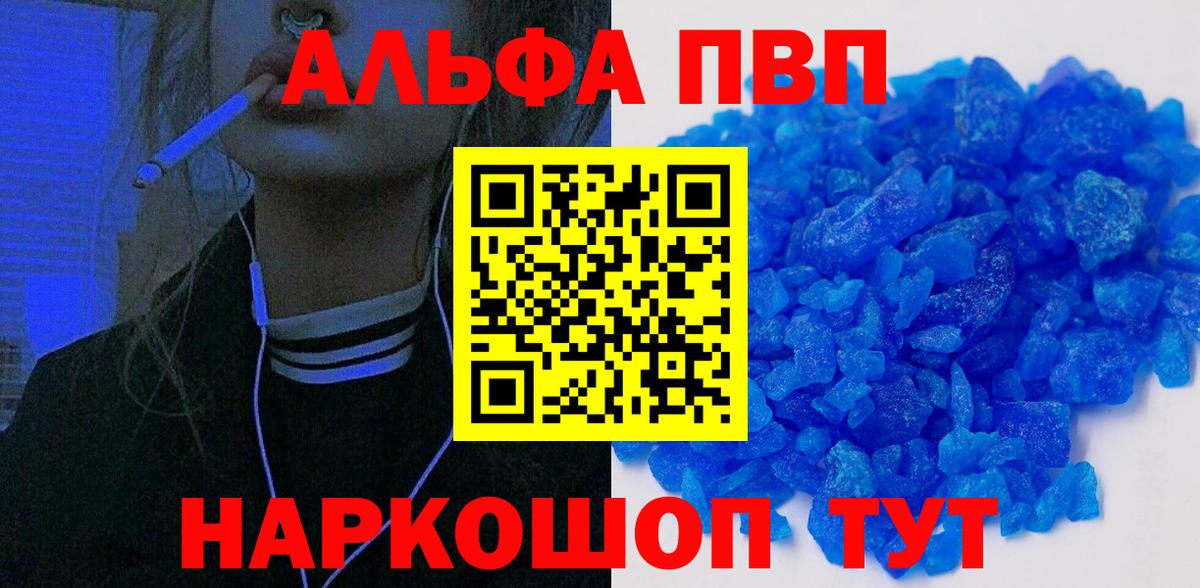 Alpha PVP СК Печора