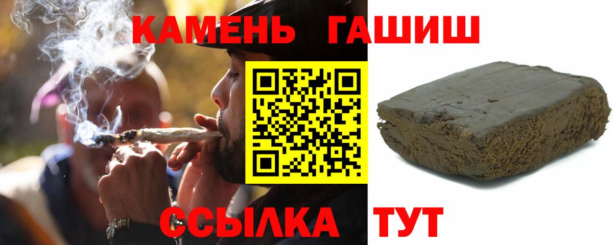 Печора  ГАШ Premium  Вход с VPN 