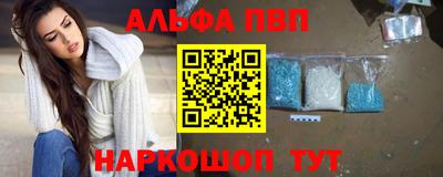 мефедрон VHQ Обнинск