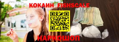 метадон Партизанск