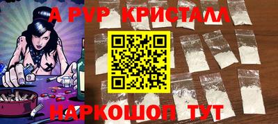 метадон Партизанск