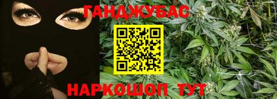 мефедрон VHQ Обнинск