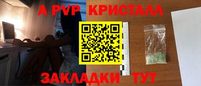 метадон Партизанск
