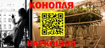 мефедрон VHQ Обнинск