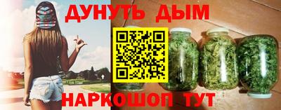 мефедрон VHQ Обнинск