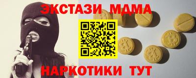 мефедрон VHQ Обнинск