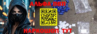 apvp Обь