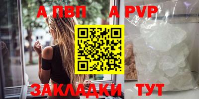 мефедрон VHQ Обнинск