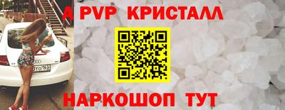 apvp Обь