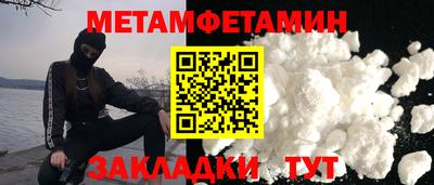 мефедрон VHQ Обнинск