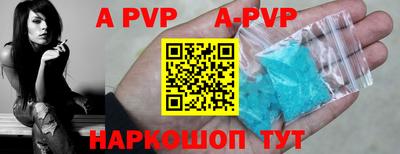 apvp Обь