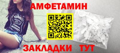 мефедрон VHQ Обнинск