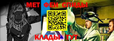 мефедрон VHQ Обнинск