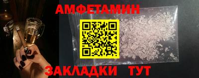 метадон Партизанск