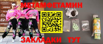 амф Первоуральск