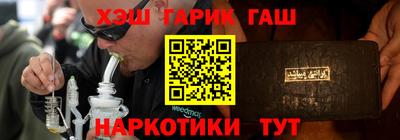 мефедрон VHQ Обнинск