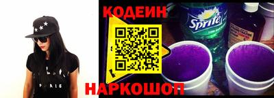 мефедрон VHQ Обнинск
