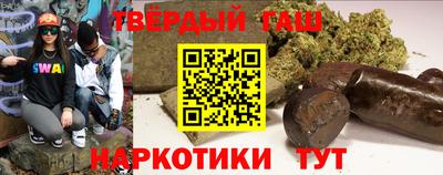 мефедрон VHQ Обнинск