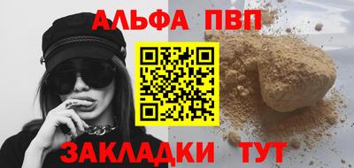 мефедрон VHQ Обнинск