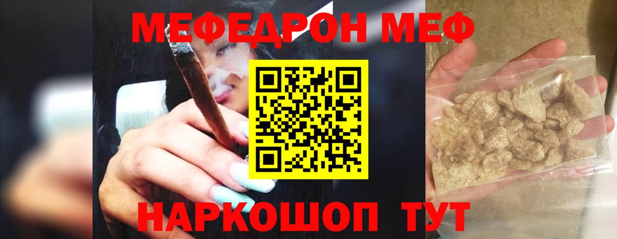 Печора  МЕФ 4 MMC  МЕФ  Меф мяу мяу  Вход с VPN 
