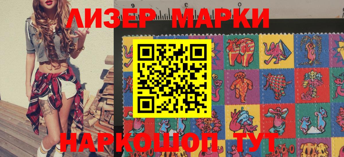Марки N-bome 1,5мг  Вход с VPN  где можно купить   Печора  Марки N-bome 1,5мг  Марки 25I-NBOMe 